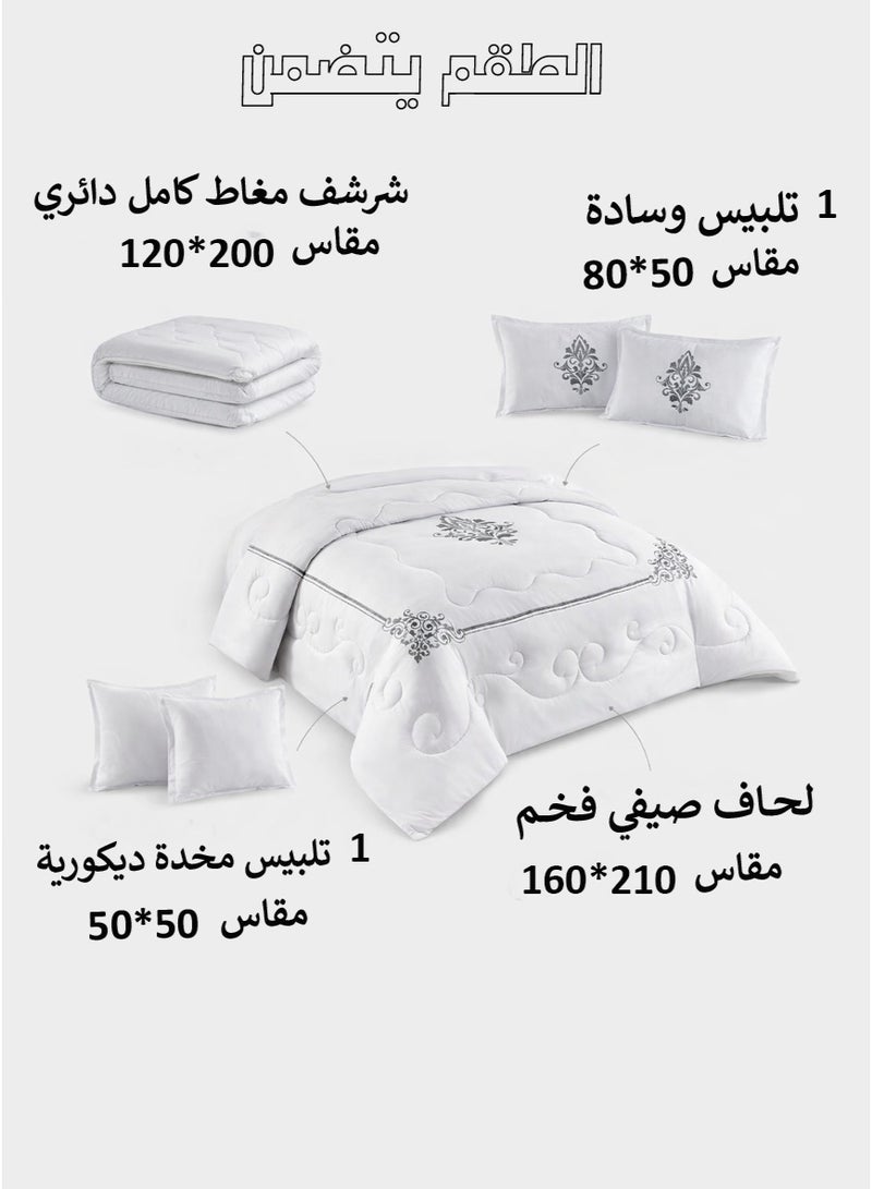 Infinity Luxury Summer Bedding Set – 4 Pieces (One and a Half Size) – Soft Quilt 210×160 cm – Fitted Sheet 200×120 cm – Pillowcase 80×50 cm + Decorative Pillowcase 50×50 cm - Image 3